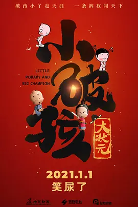 五月天激情在线